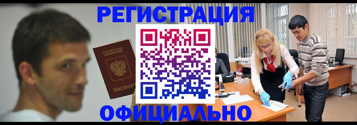 регистрация для школы в Дубне
